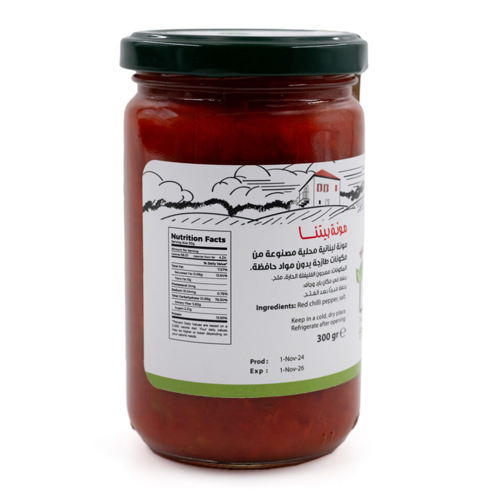 مونة بيتنا - معجون الفلفل الأحمر - 300 جم
