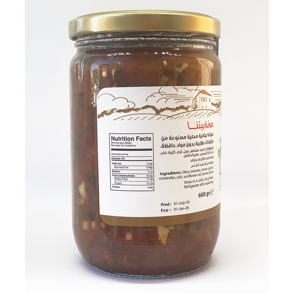 Mounit Baytna - Homemade Okra Meal - 600 gm