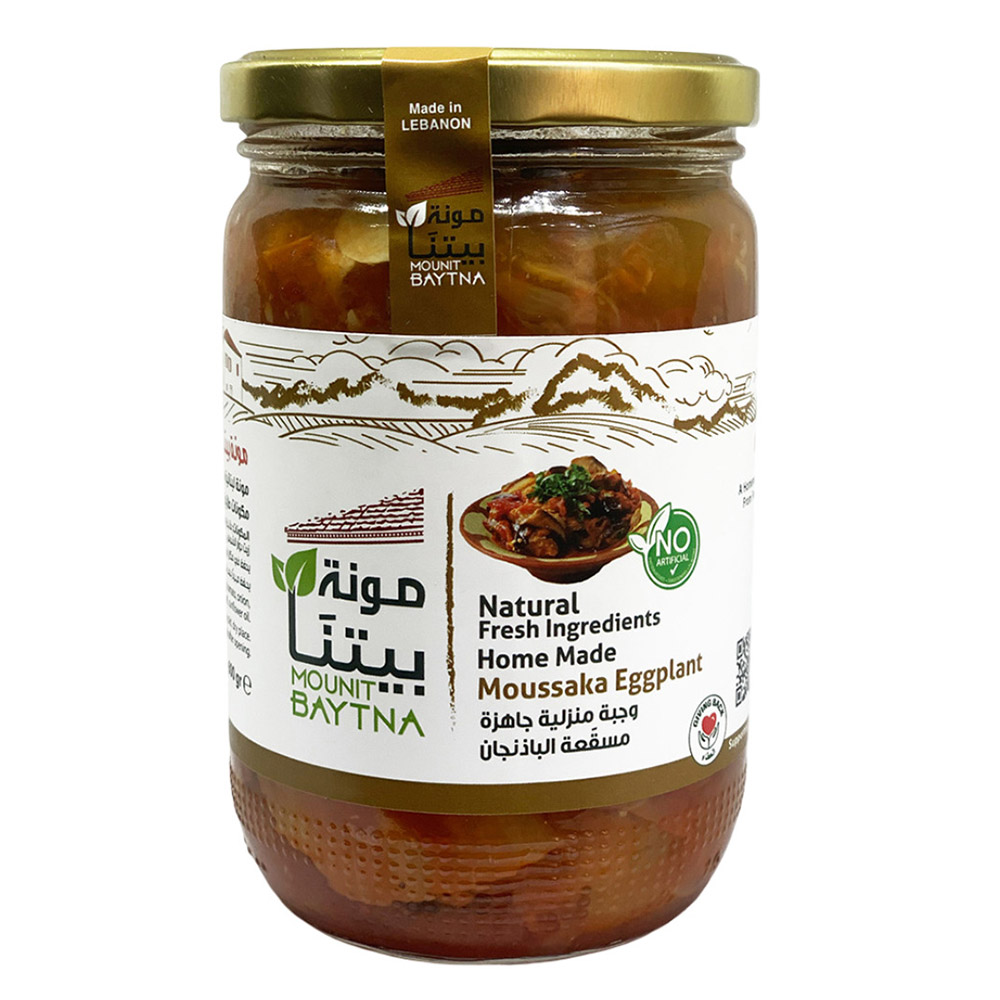 مونة بيتنا - مسقعة الباذنجان محلية الصنع - 600 جم