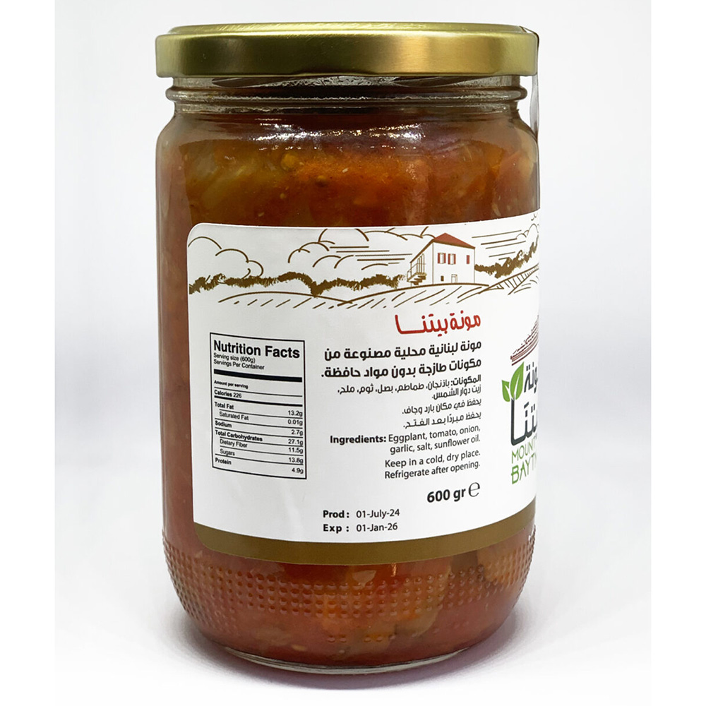 مونة بيتنا - مسقعة الباذنجان محلية الصنع - 600 جم
