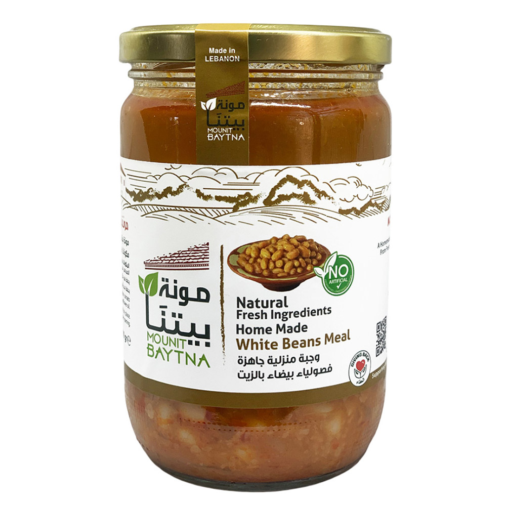 Mounit Baytna - Homemade White Beans Meal - 600 gm