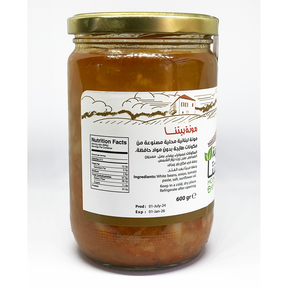 Mounit Baytna - Homemade White Beans Meal - 600 gm