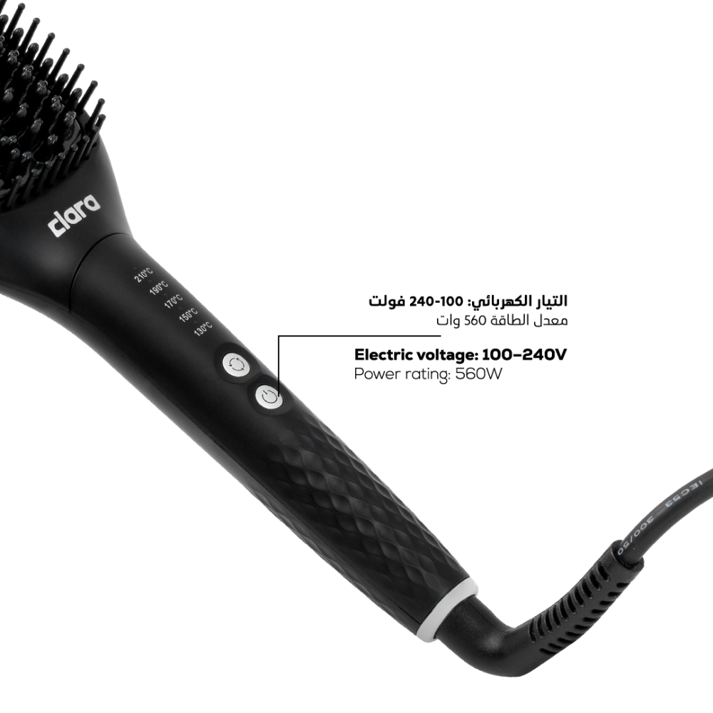 فرشاة شعر كلارا - فرشاة شعر أنيقة - أسود - 560 واط