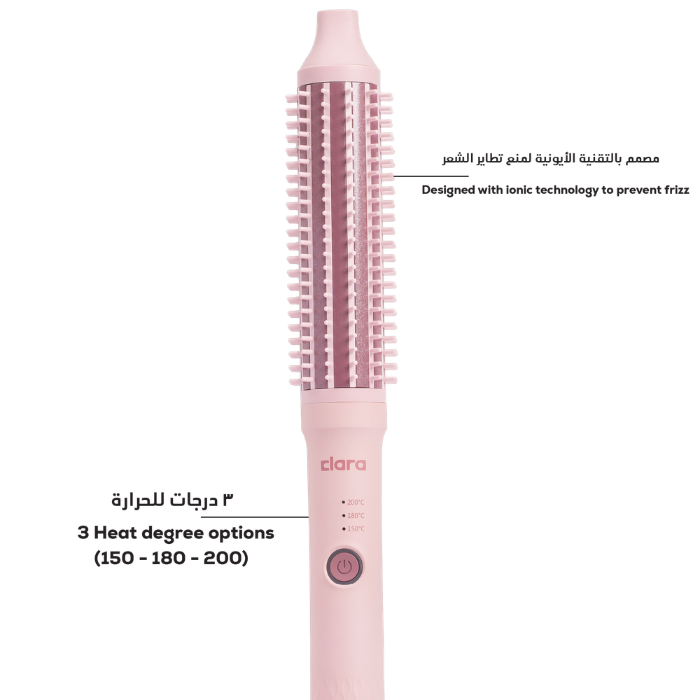 كلارا - فرشاة شعر أيونية رفيعة مضادة للتجعد - وردي - 67 واط