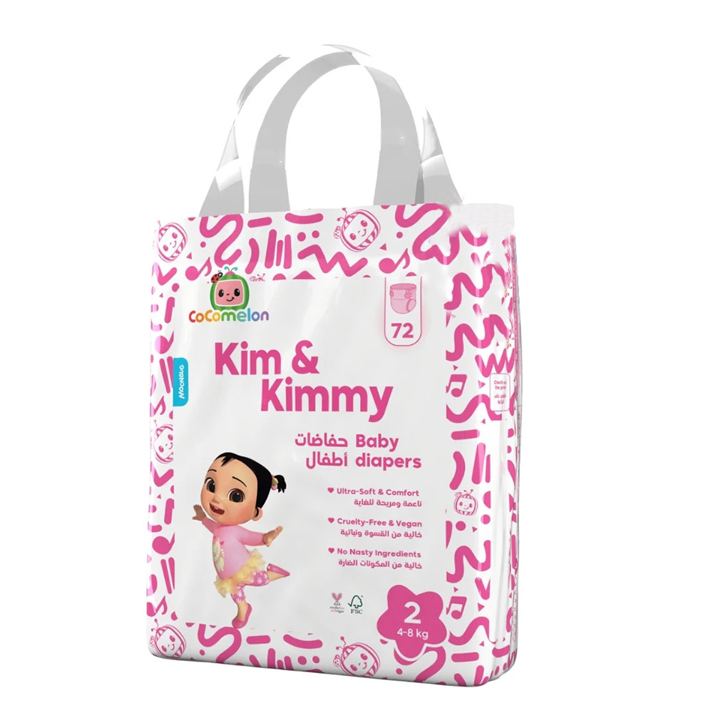 كيم & كيمي - حفاضات أطفال كوكوميلون - مقاس 2 - 4-8 كجم - عدد 72