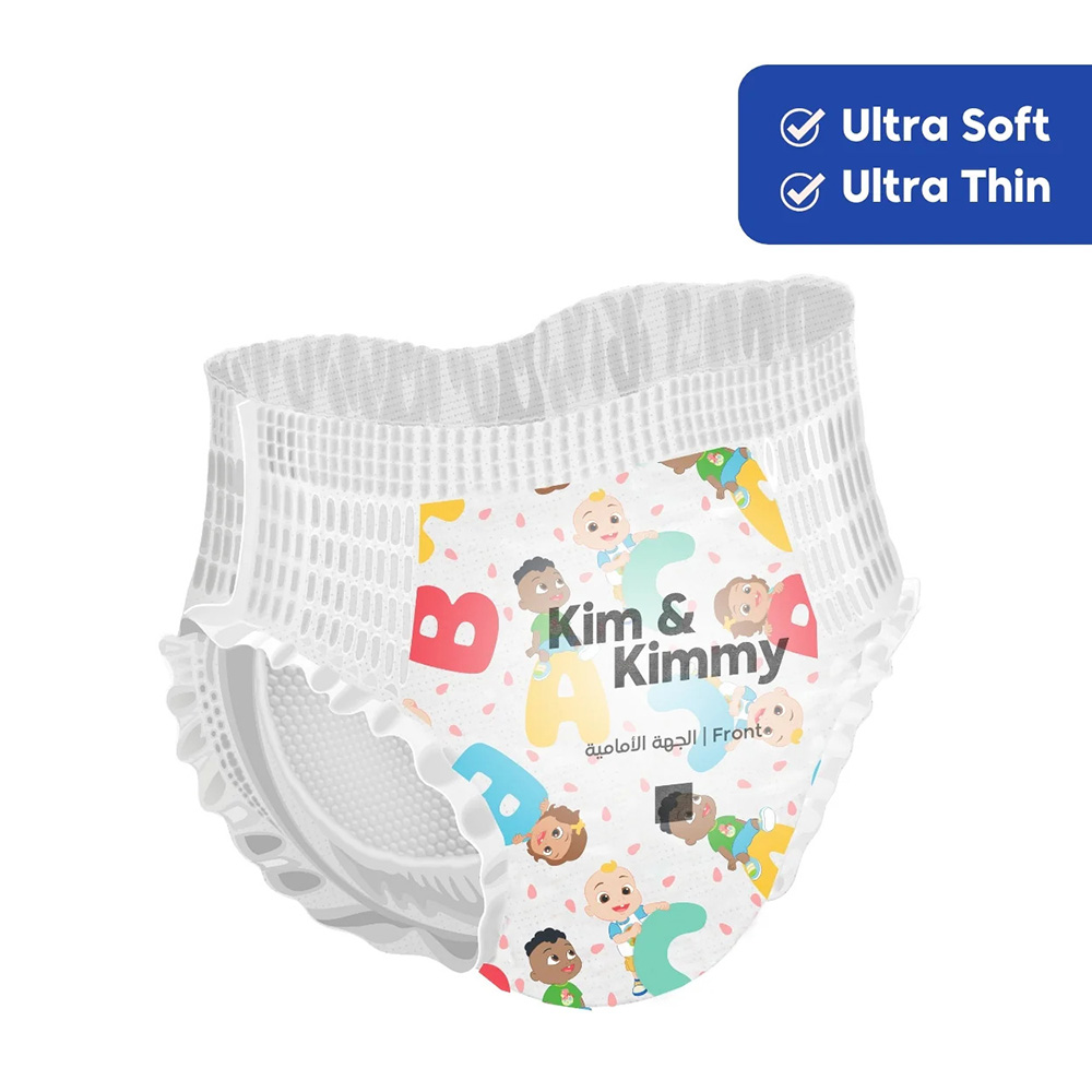 كيم & كيمي - حفاضات كلوت للأطفال كوكوميلون - مقاس 6 - 15-20 كجم - عدد 40