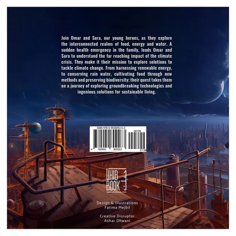 كتاب المهمة صفر