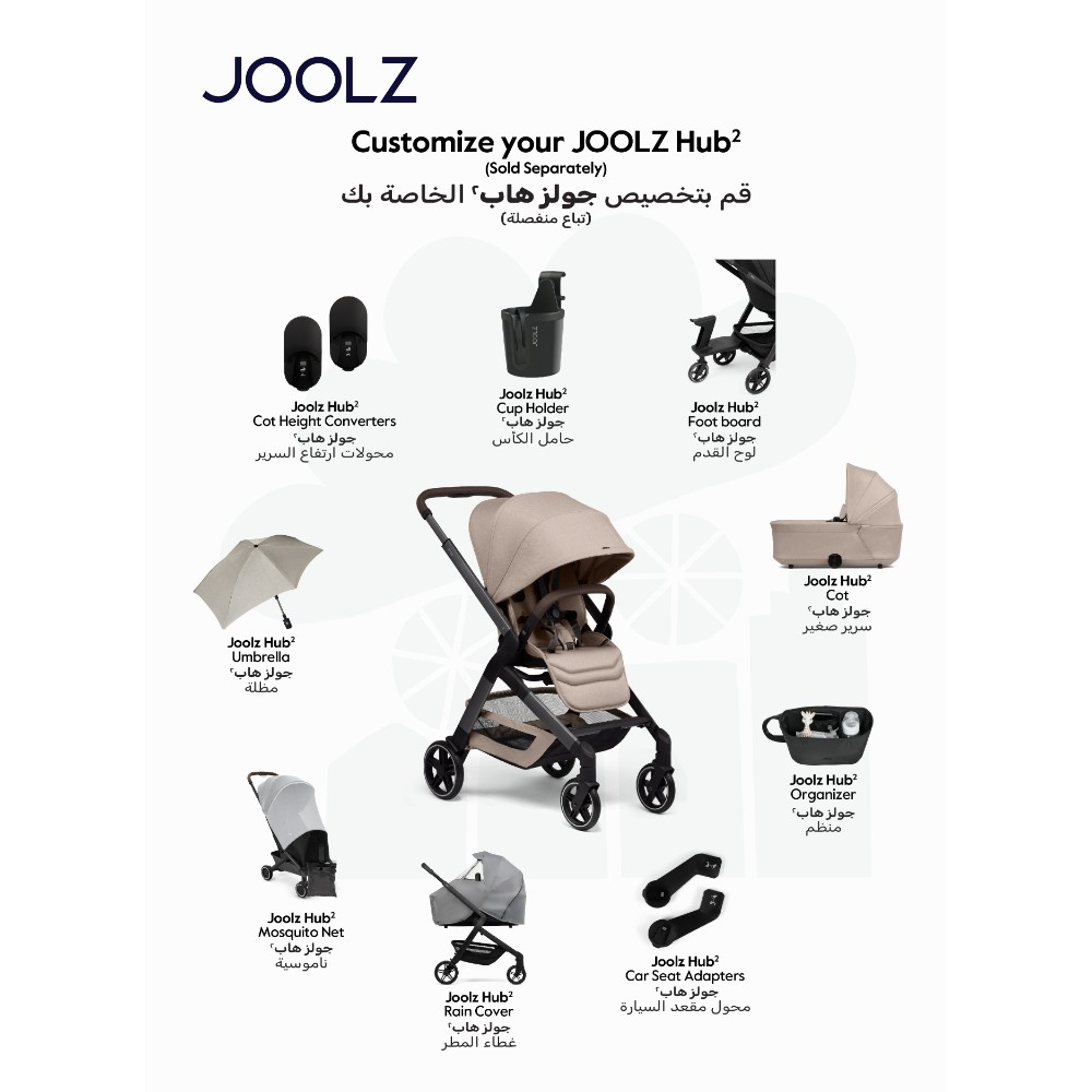 Joolz - Hub2 Compact Stroller - Sandy Taupe