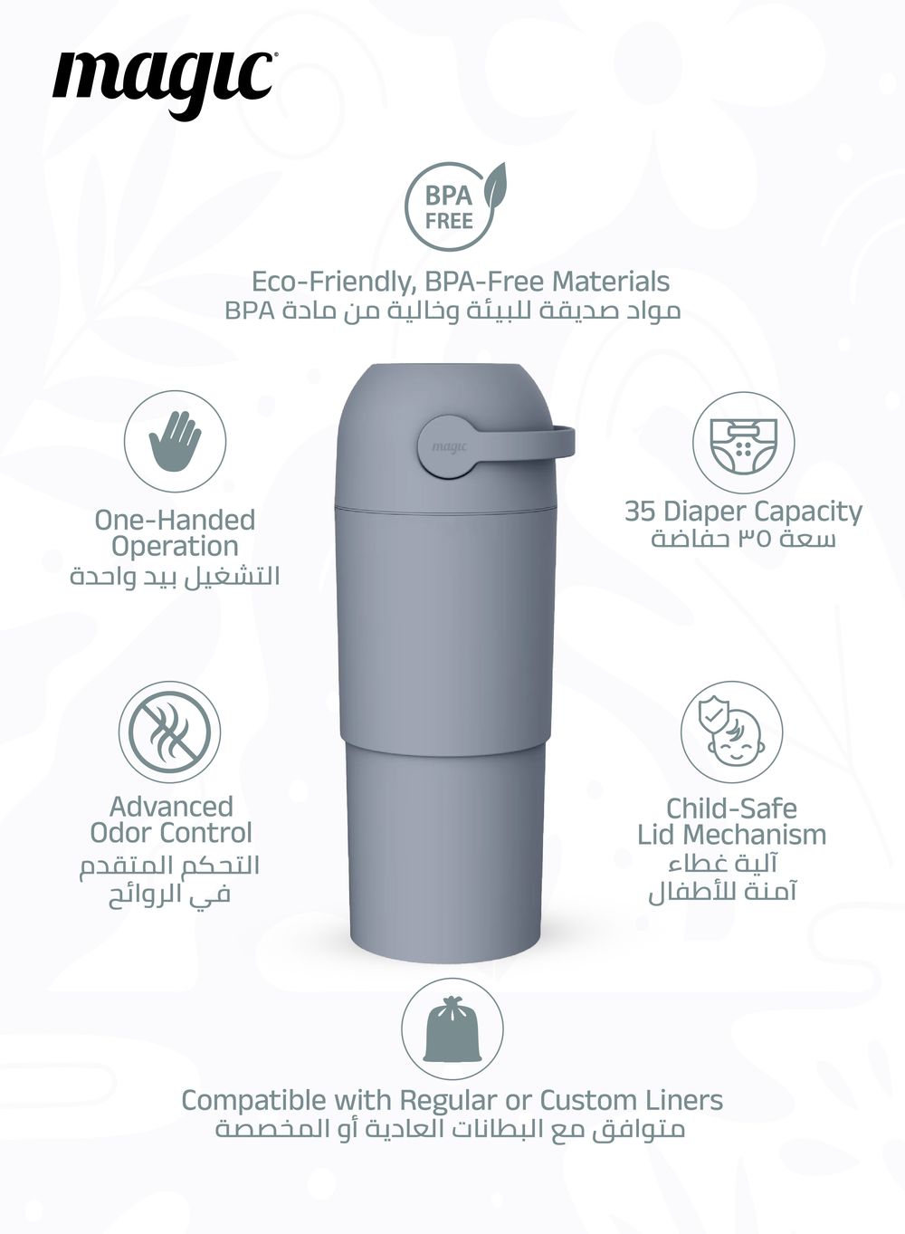 Magic - Thoth Diaper Pail With 15 Trash Bags - Pigeon Blue - Large