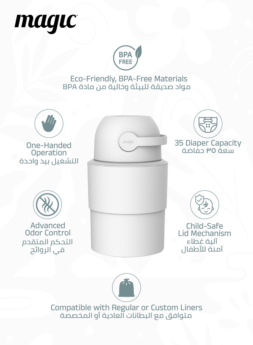 Magic - Heka Diaper Pail - White