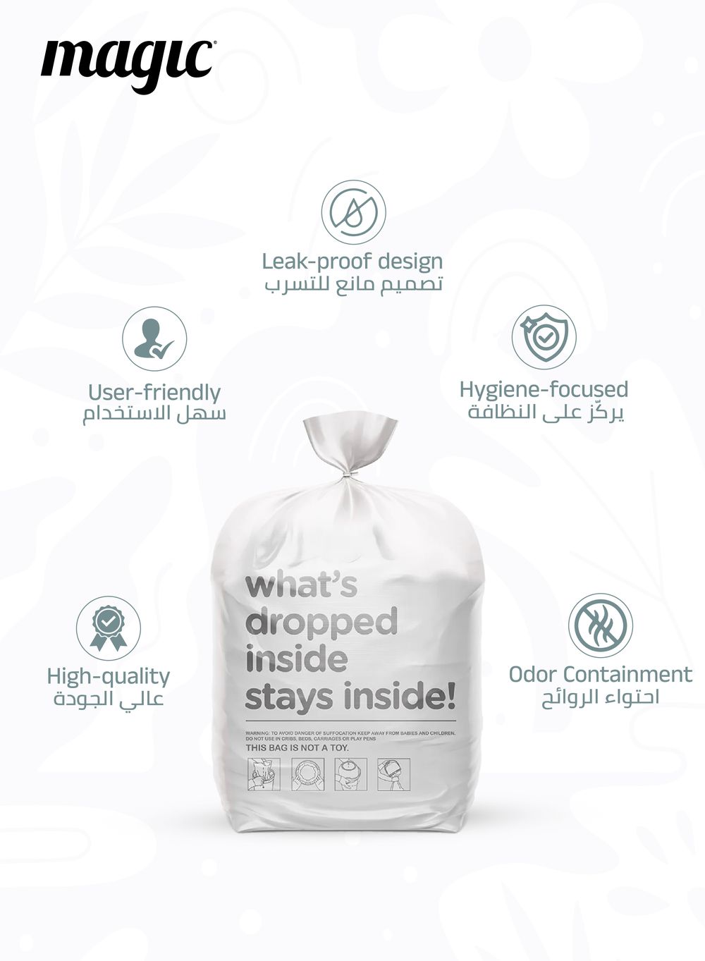 Magic Majestic & Essential Bin Bags - Beige - Pack of 3 - 45 Pcs