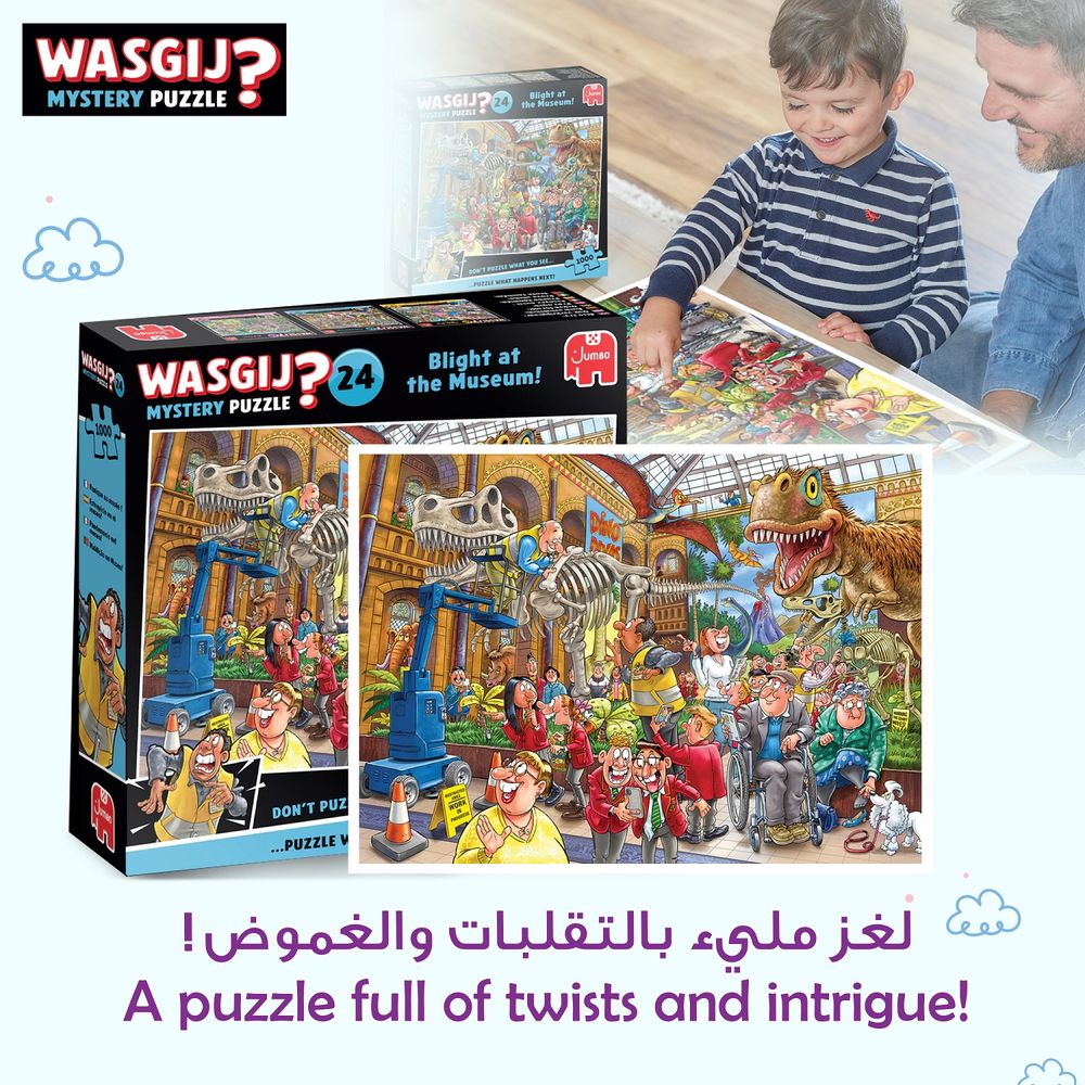 Galt Toys - Wasgij Mystery 24 Jigsaw Puzzle - Blight At The Museum - 1000 Pcs