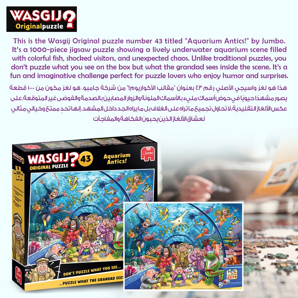 Galt Toys - Aquarium Antics 1000 Piece Jigsaw Puzzle