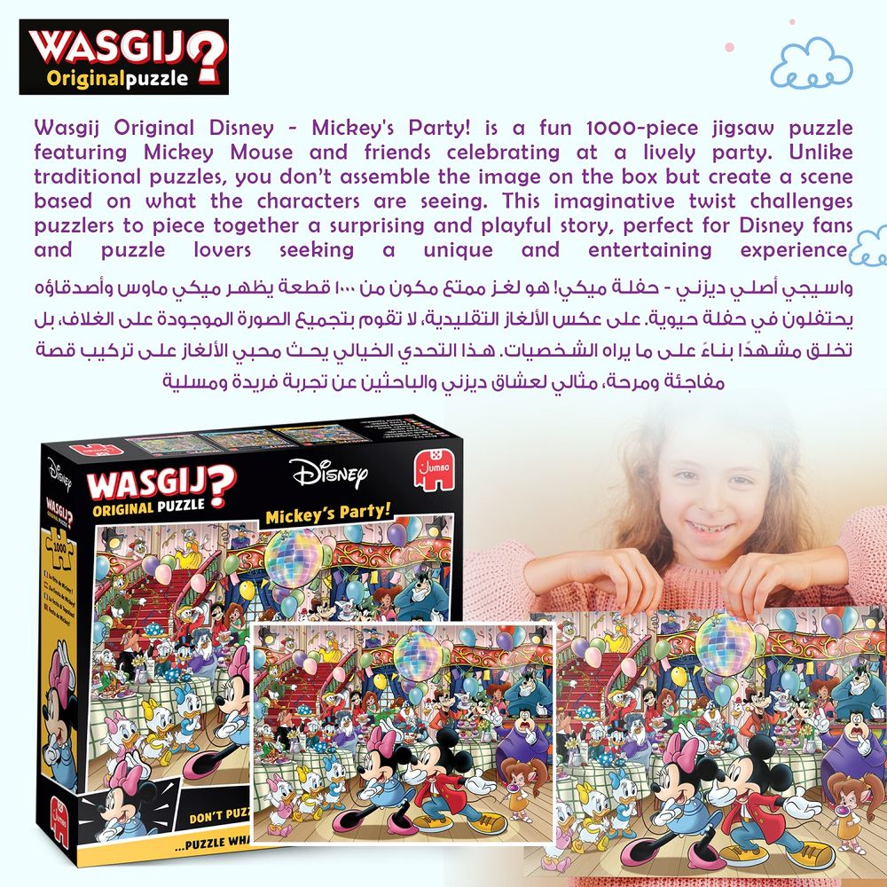 Galt Toys - Galt Mountain Mayhem! 1000 Piece Jigsaw Puzzle