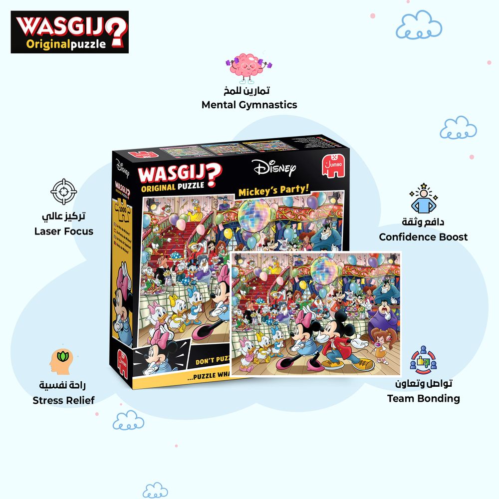 Galt Toys - Galt Mountain Mayhem! 1000 Piece Jigsaw Puzzle