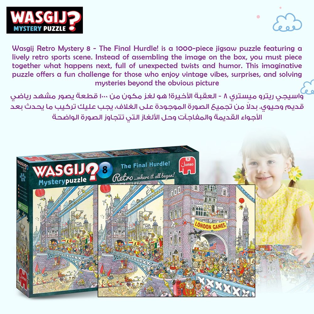 Galt Toys - Wasgij Mystery 8 Jigsaw Puzzle - The Final Hurdle - 1000 Pcs