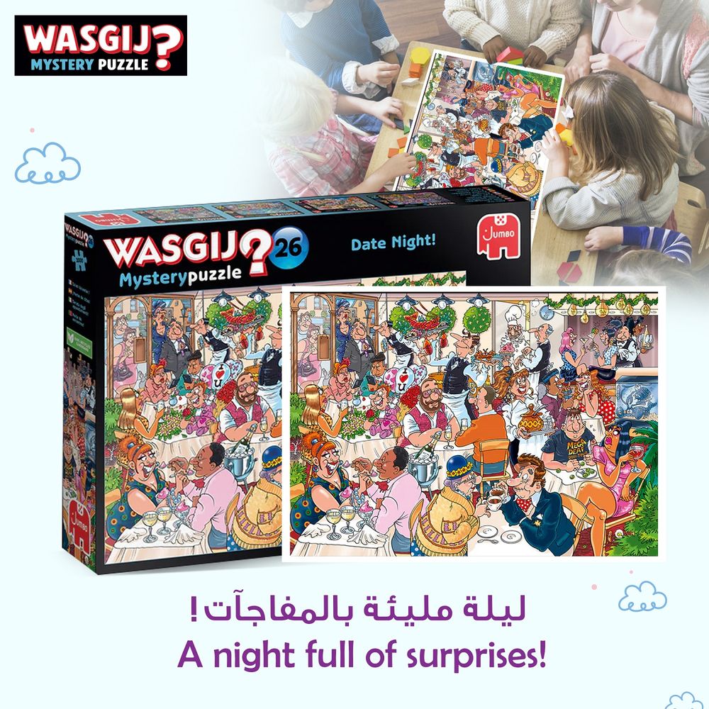 Galt Toys - Date Night! 1000 Piece Jigsaw Puzzle