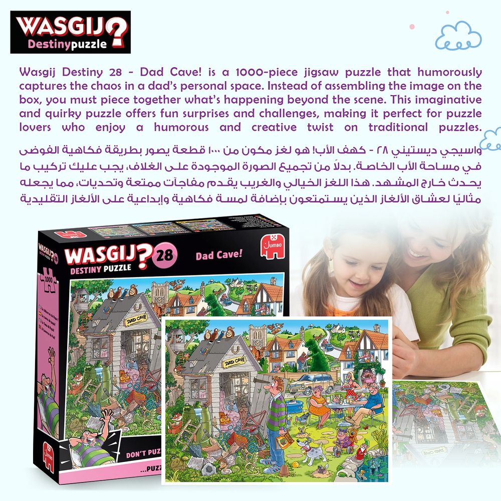 Galt Toys - Wasgij Destiny 28 Jigsaw Puzzle - Dad Cave - 1000 Pcs
