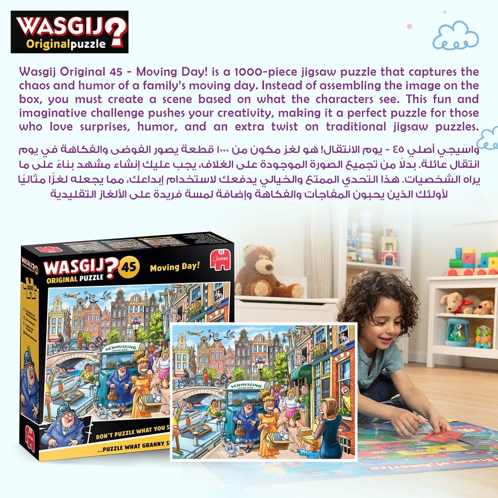 Galt Toys - Wasgij Original 45 Jigsaw Puzzle - Moving Day - 1000 Pcs