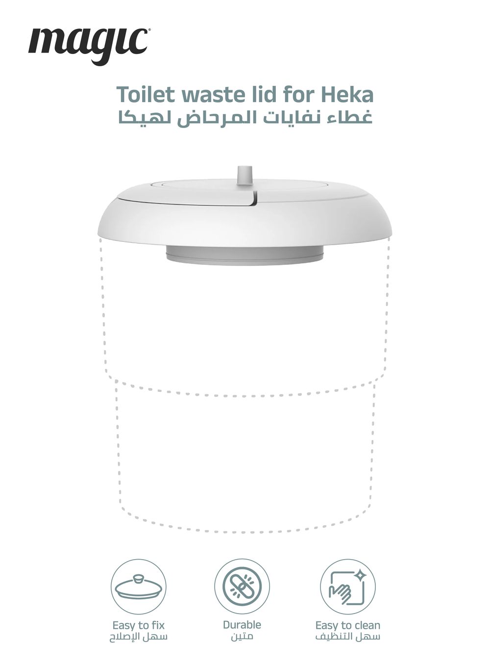 Magic - Toilet Waste Lid For Heka Diaper Pail Only - White