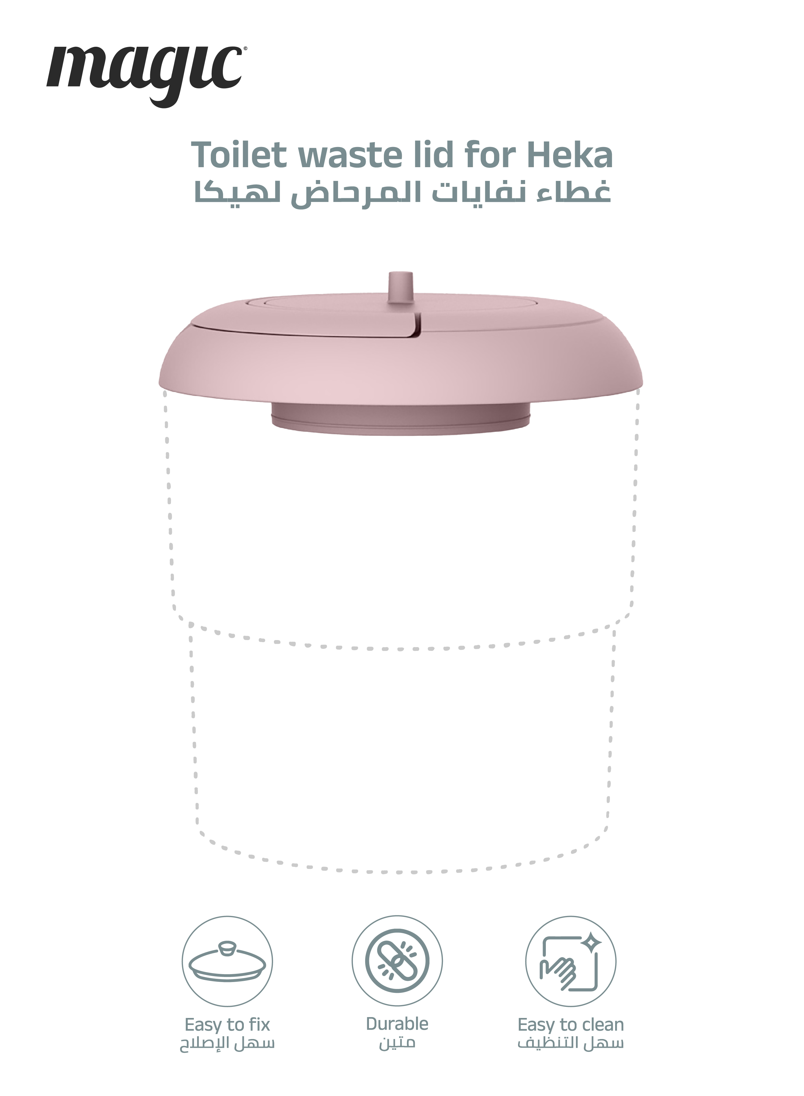 Magic - Heka Toilet Waste Lid - Pink