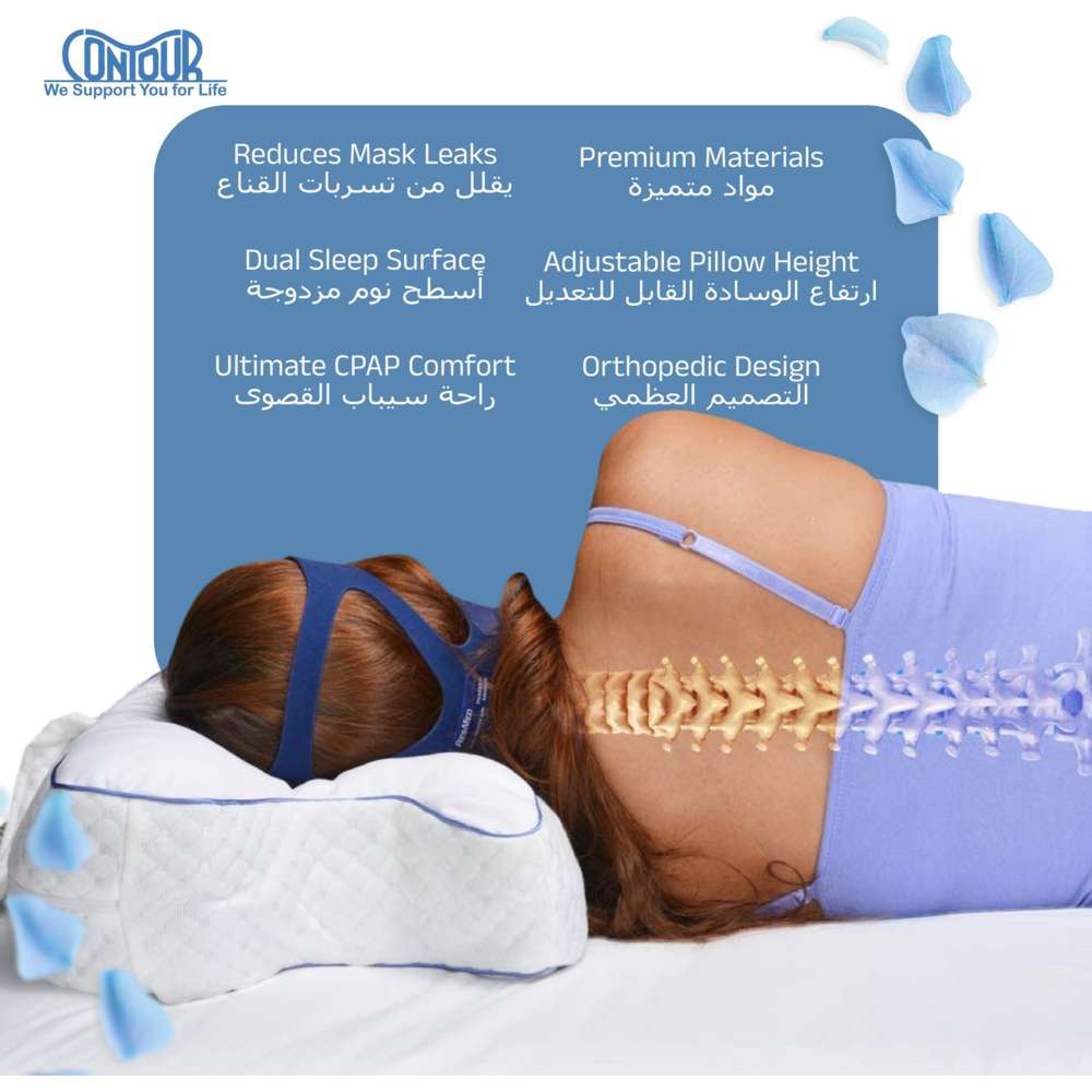 Contour - CPAP Max Pillow - White