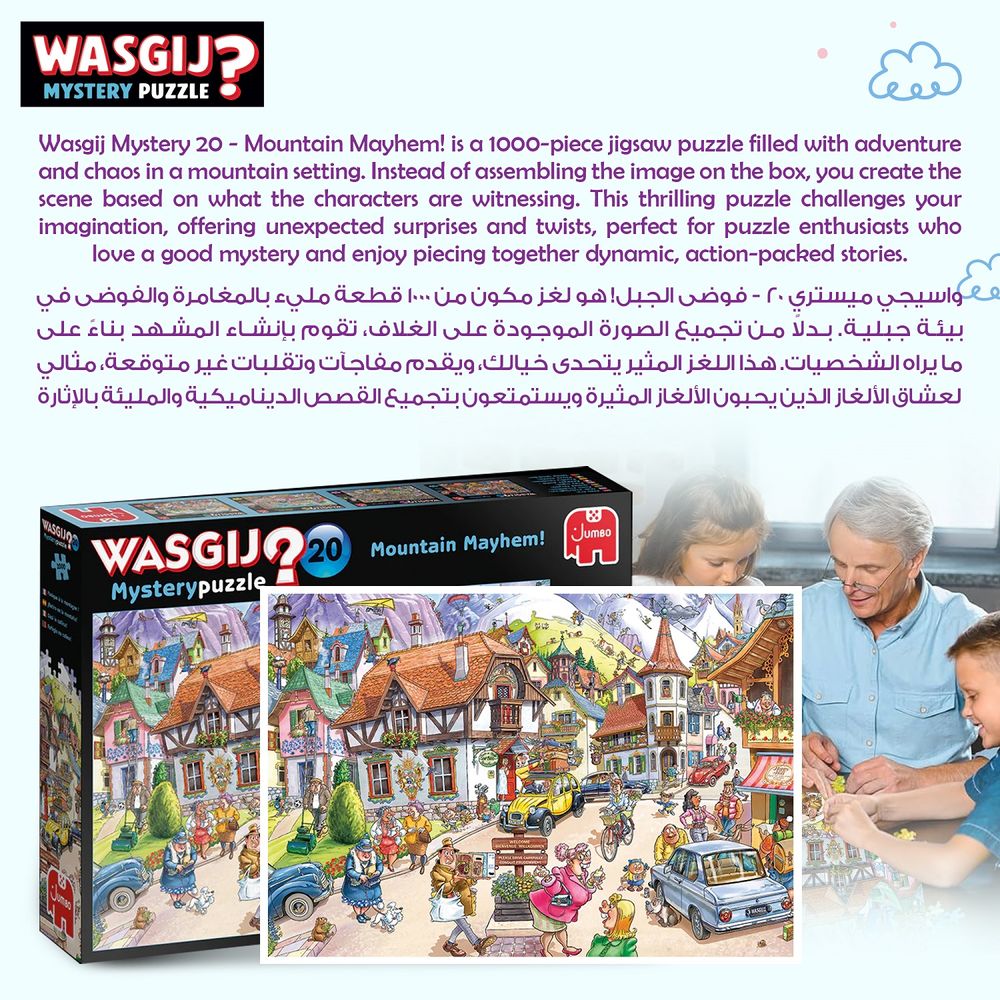 Galt Toys - Galt Mountain Mayhem! - 1000 Piece Jigsaw Puzzle