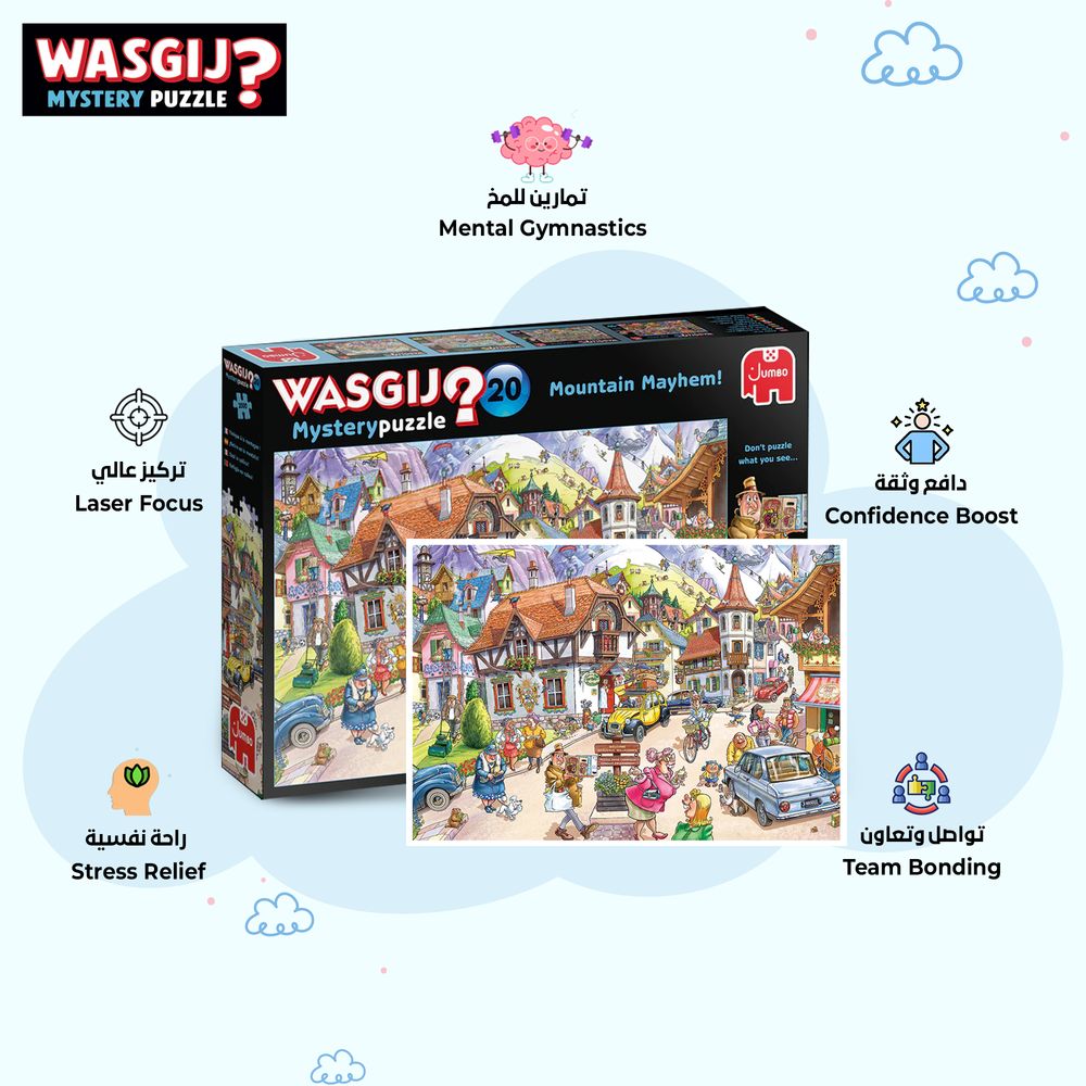 Galt Toys - Galt Mountain Mayhem! - 1000 Piece Jigsaw Puzzle