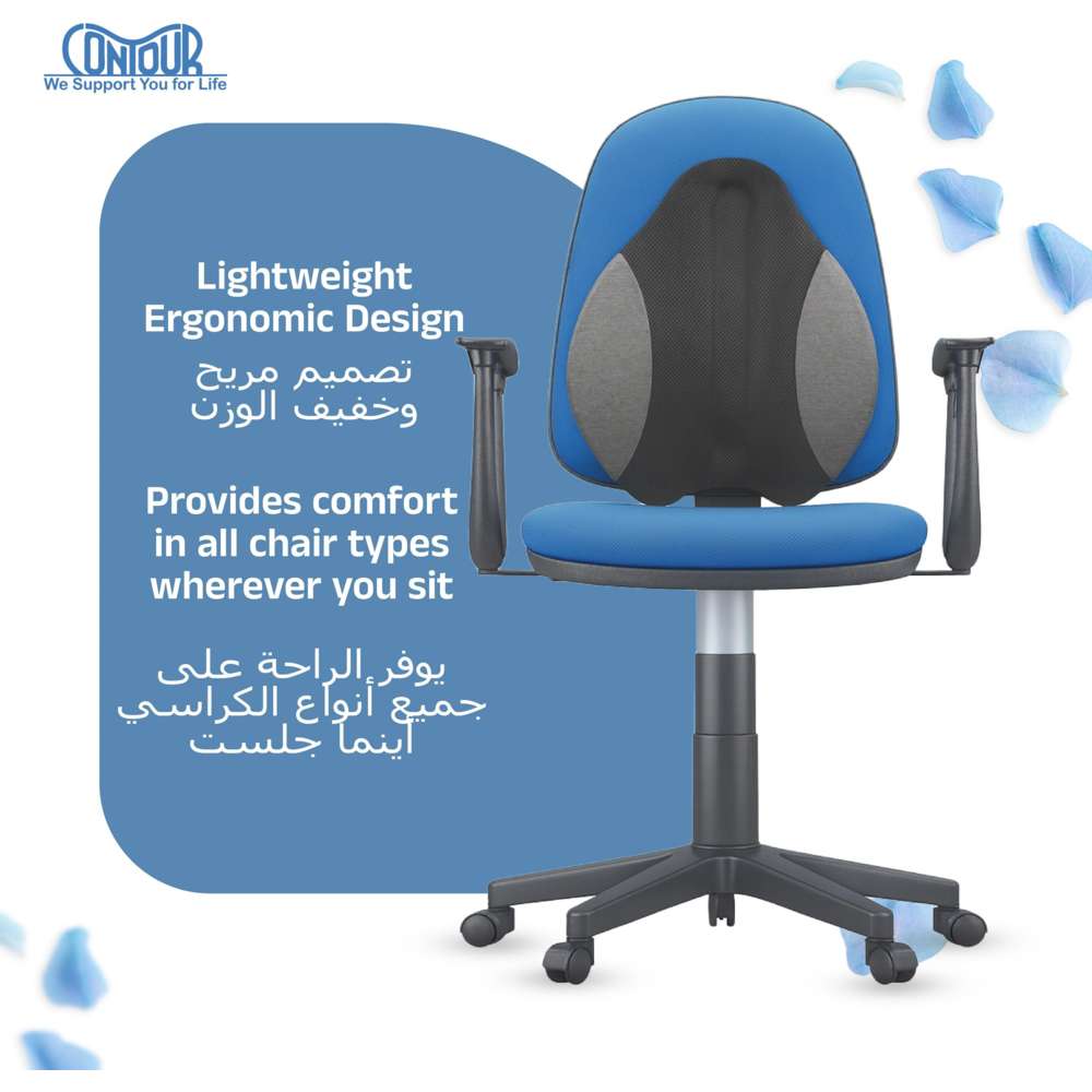 Contour - Freedom Back Cushion - Black