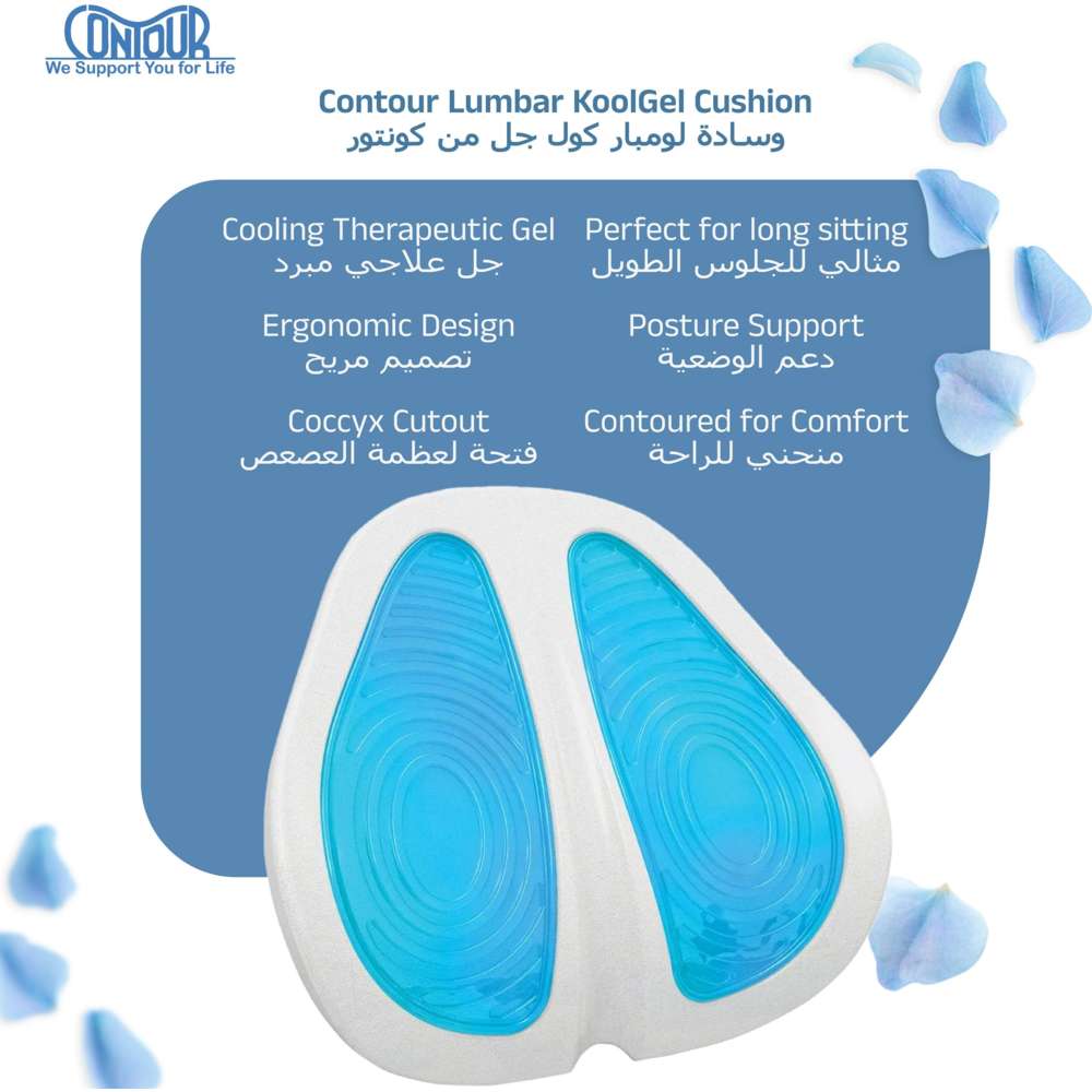 Contour - Kool Gel Lumbar Cushion