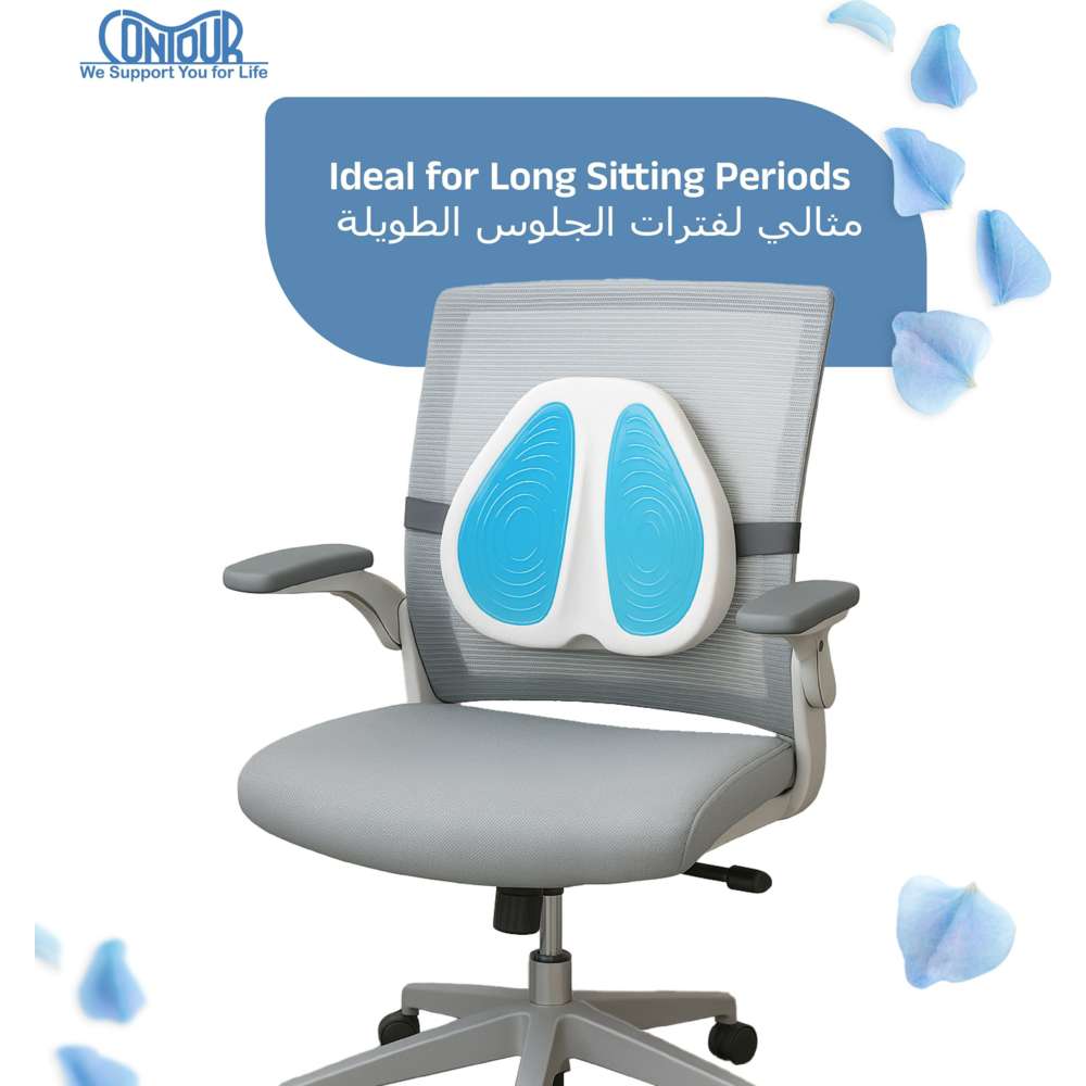 Contour - Kool Gel Lumbar Cushion
