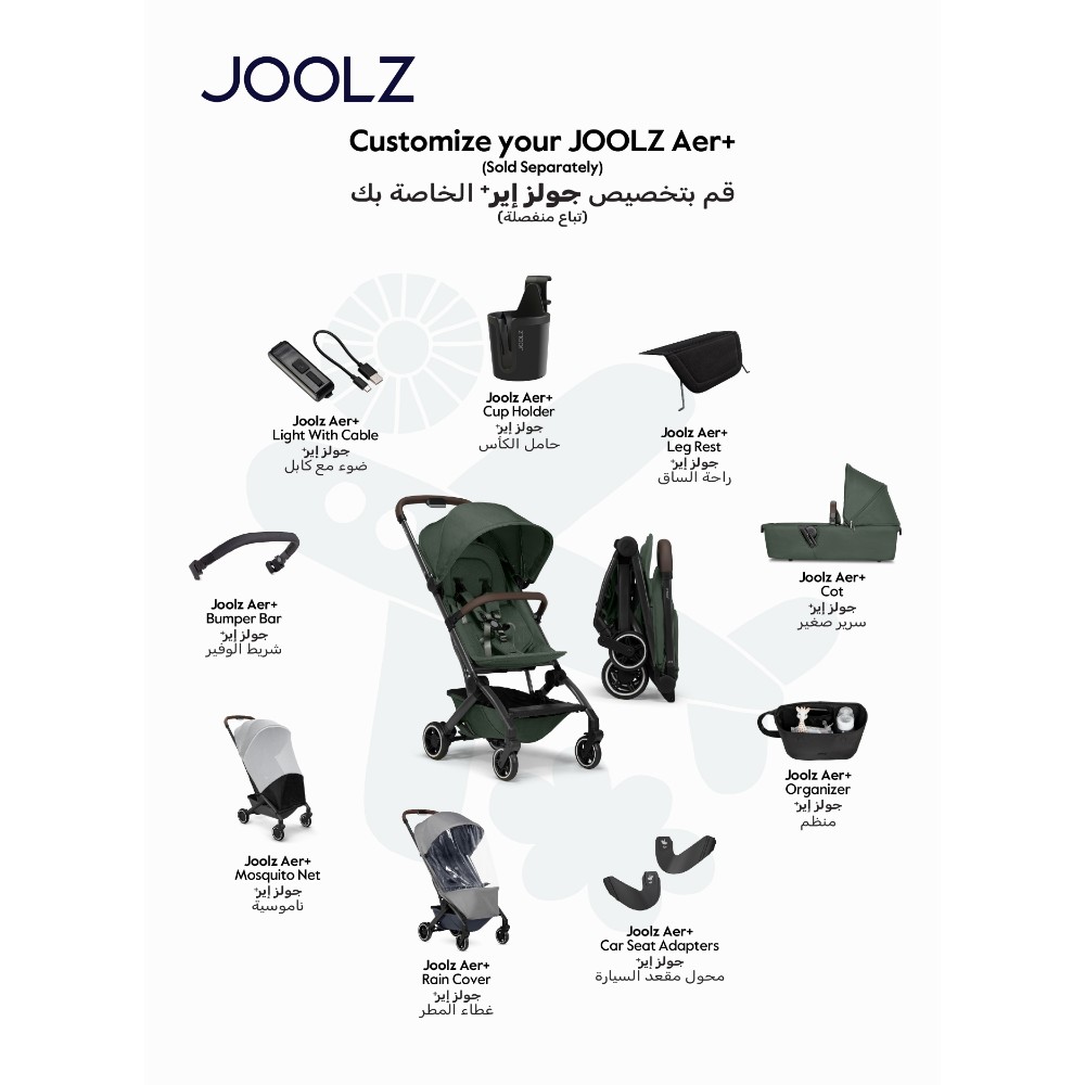Joolz - Aer+ Buggy Lightweight & Compact Travel Stroller - Forest Green
