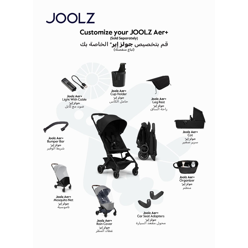 Joolz - AER+ Lightweight & Compact Travel Stroller - Space Black