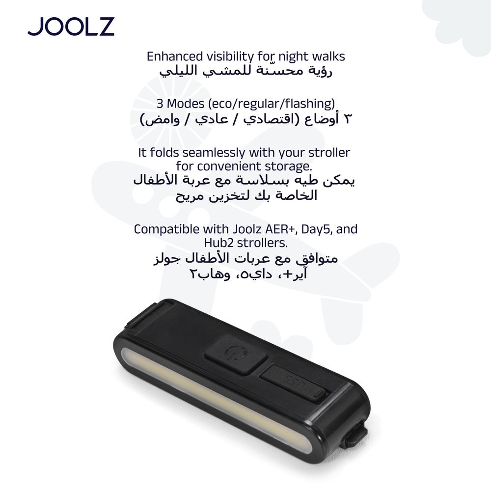 جولز - ضوء ليد لعربة الأطفال آير بلس