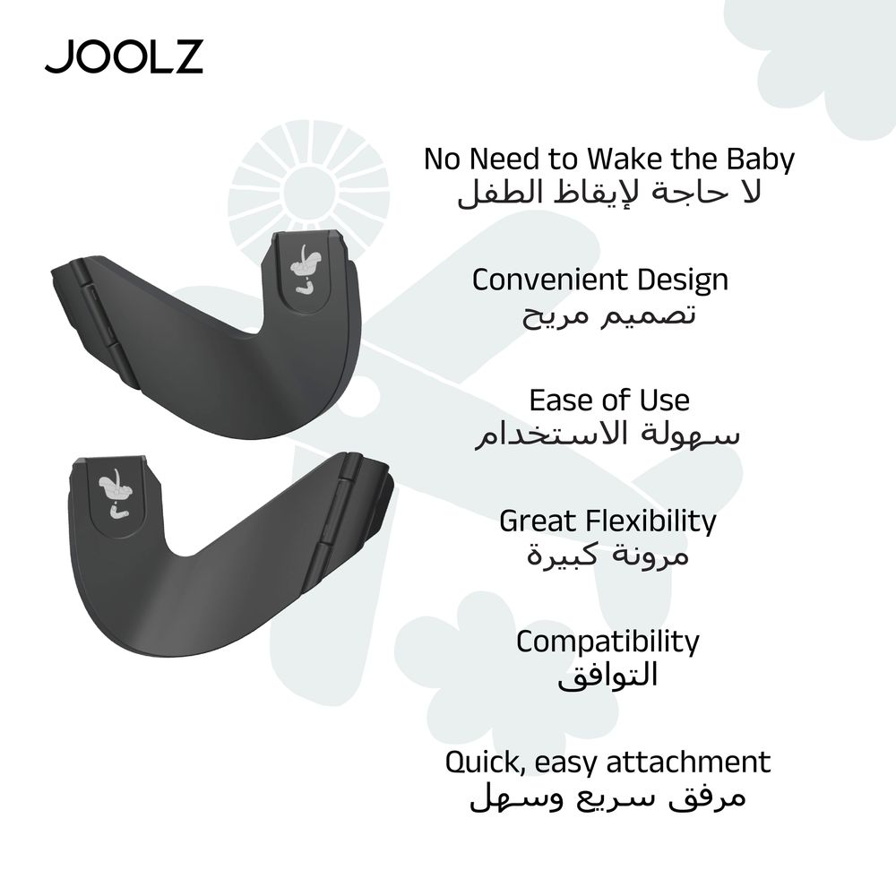 Joolz - Car Seat Adapter Set For Stroller - Compatible With Joolz Aer2 - Convenient For Travel - 10 x 10 x 5 cm