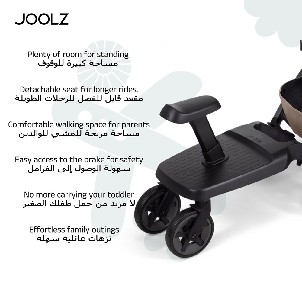 Joolz - Aer² Footboard With Seat - Easy Attachment - Flip-up Footboard For Toddler - Convenient Storage - 10 x 32 x 45 cm