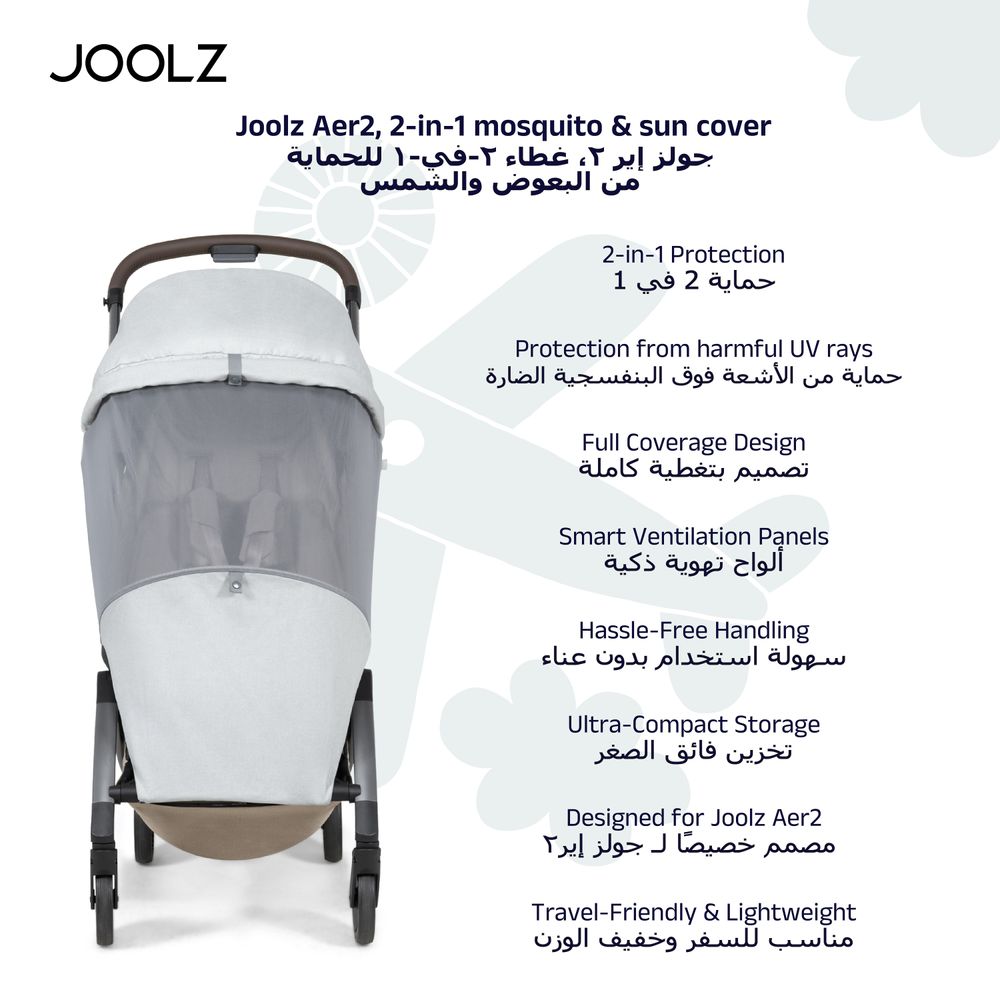 Joolz 2-In-1 Mosquito & Sun Cover Only For Aer2 Stroller - White