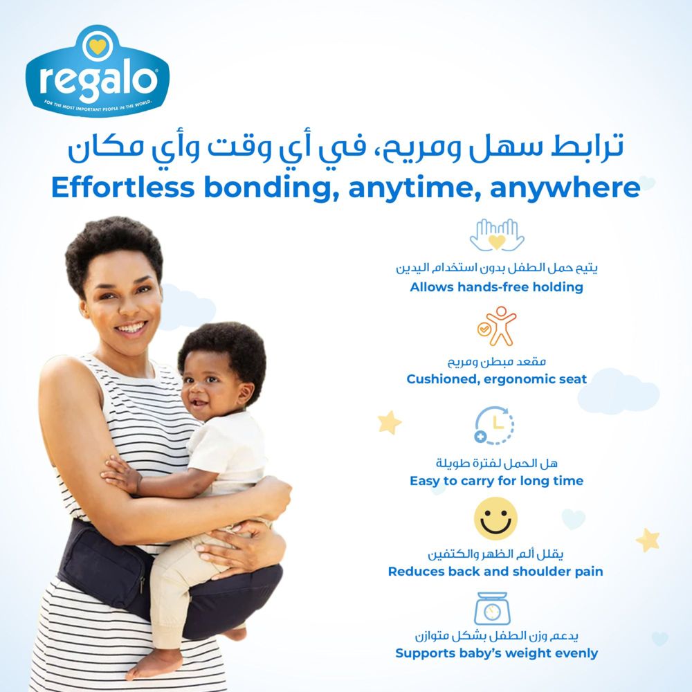 Regalo - Baby Hip Seat Carrier - Navy