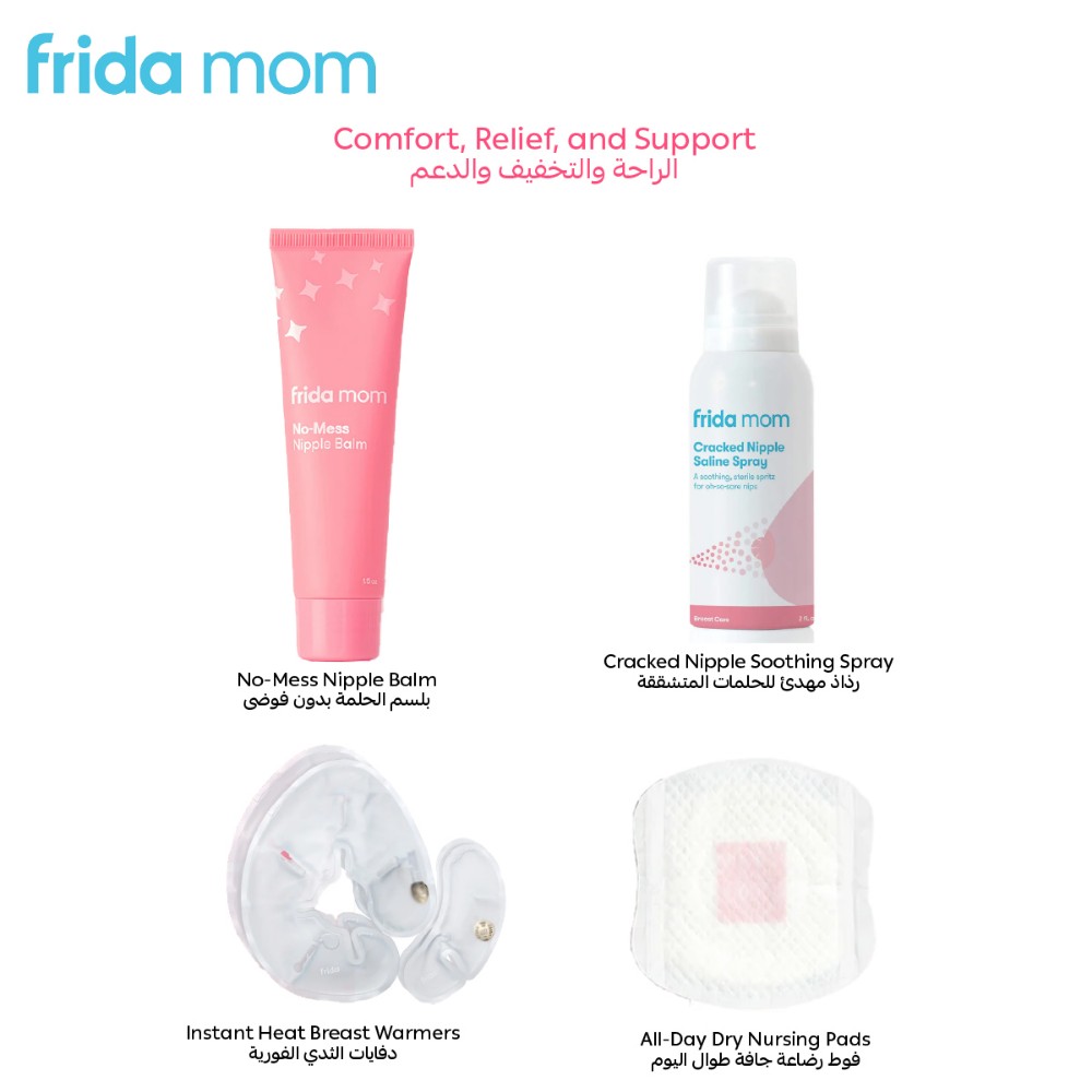 فريدا موم - مجموعة أدوات الرضاعة الطبيعية الأساسية- مجموعة هدايا للأمهات الجدد من 13 قطعة