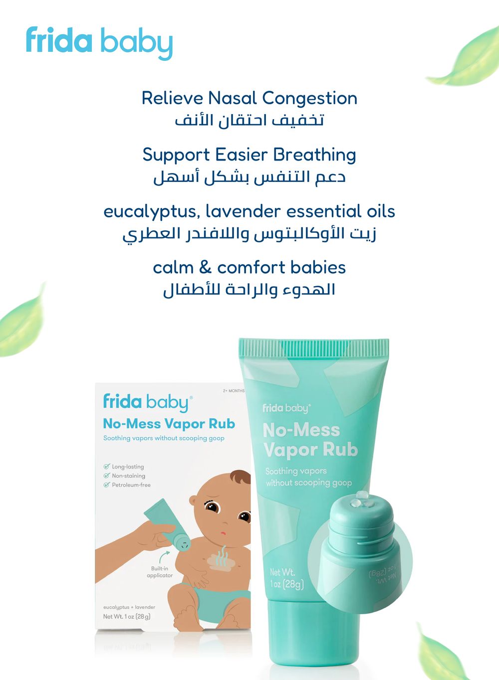 fridababy - No-Mess Vapor Rub - 28gm