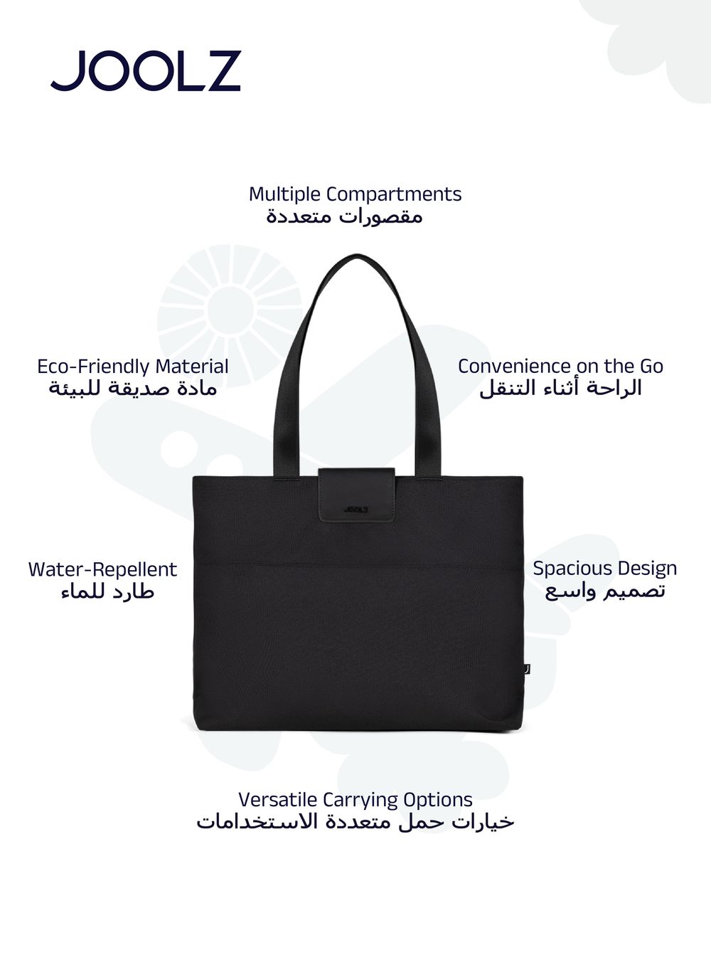 Joolz - Diaper Changing Bag - 20 L