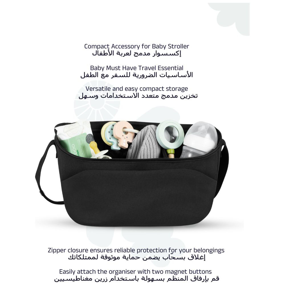 جولز - منظم عربة الأطفال اير+ سريع التثبيت - أسود