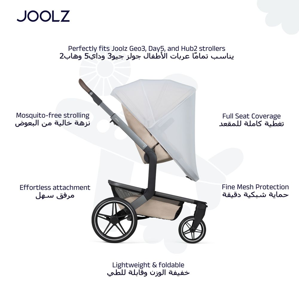JOOLZ - Hub 2 Mosquito Net