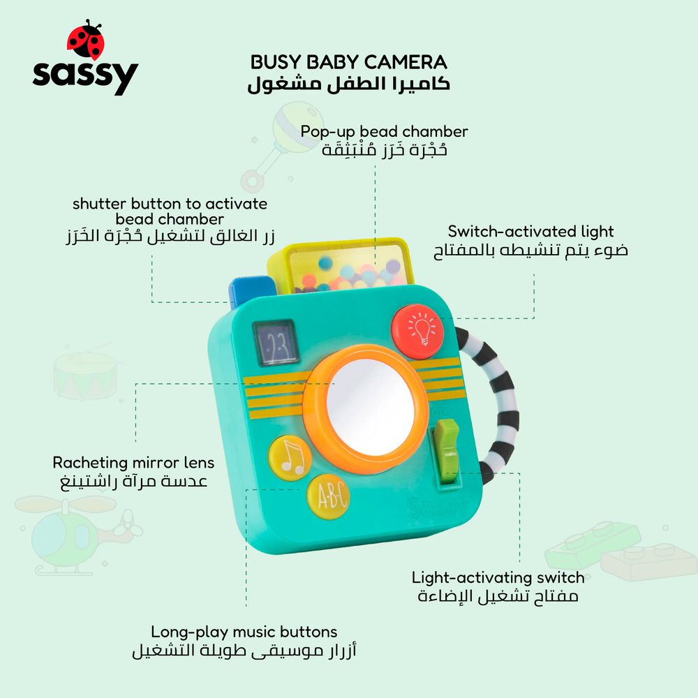 ساسي - كاميرا ألعاب موسيقية للأطفال مع مفاجأة منبثقة - متعددة الألوان