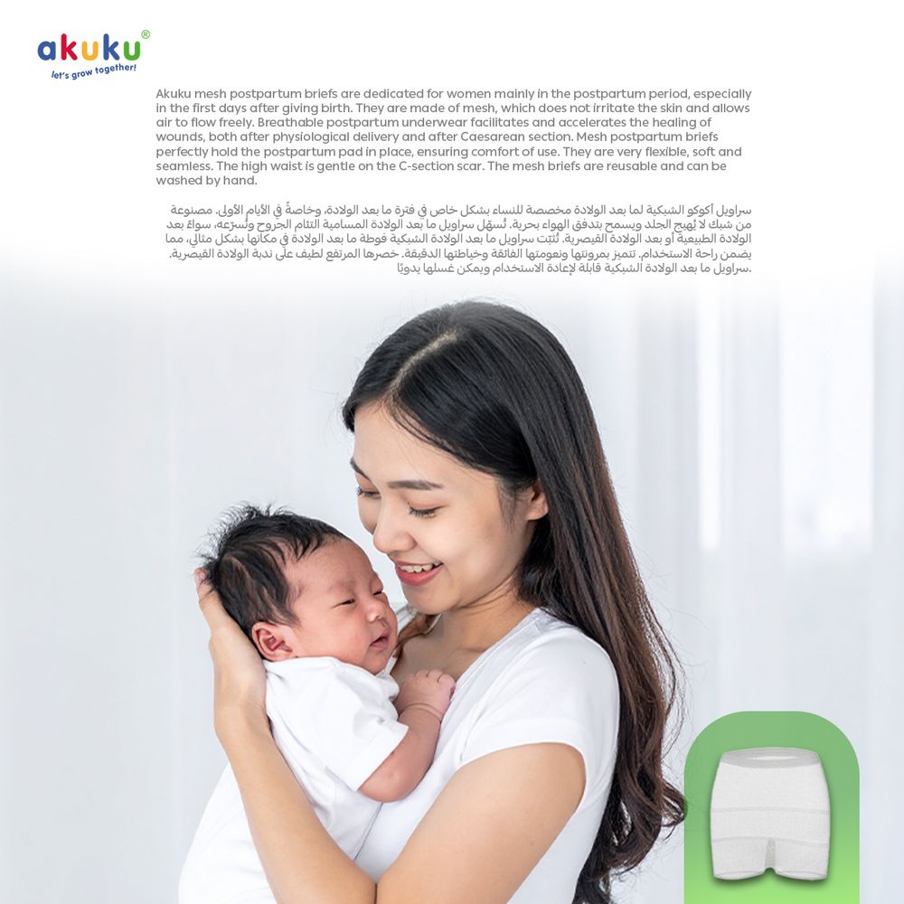 Akuku - Reusable Mesh Maternity Briefs For Postpartum - Pack Of 2 - XXL
