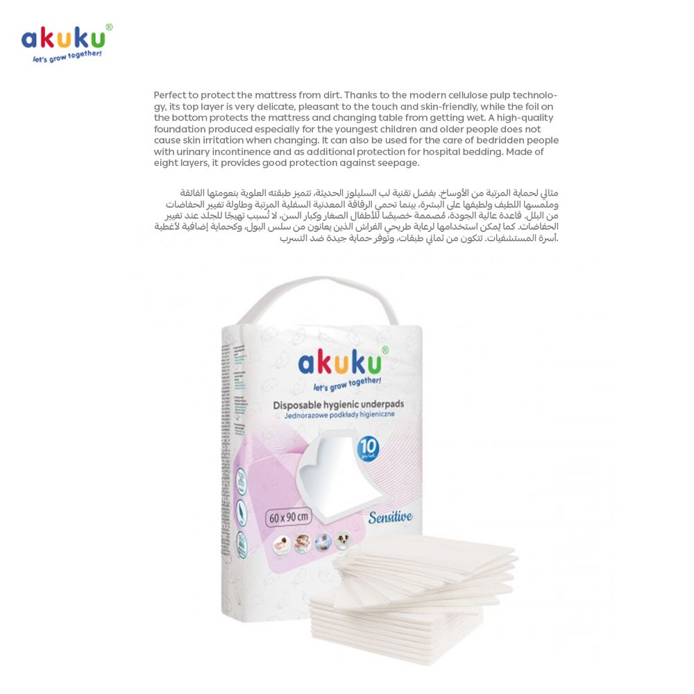 أكوكو - مفارش للأطفال قابلة للاستخدام مرة واحدة - 10 قطع