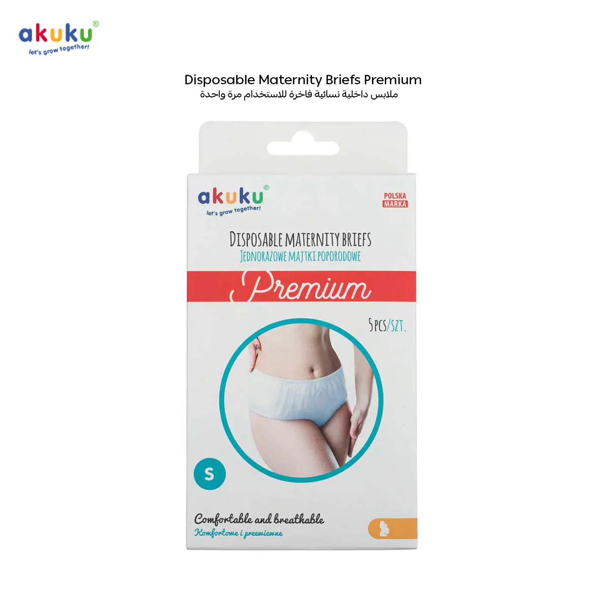 Akuku - Disposable Maternity Briefs For Postpartum - Pack Of 5 - Small