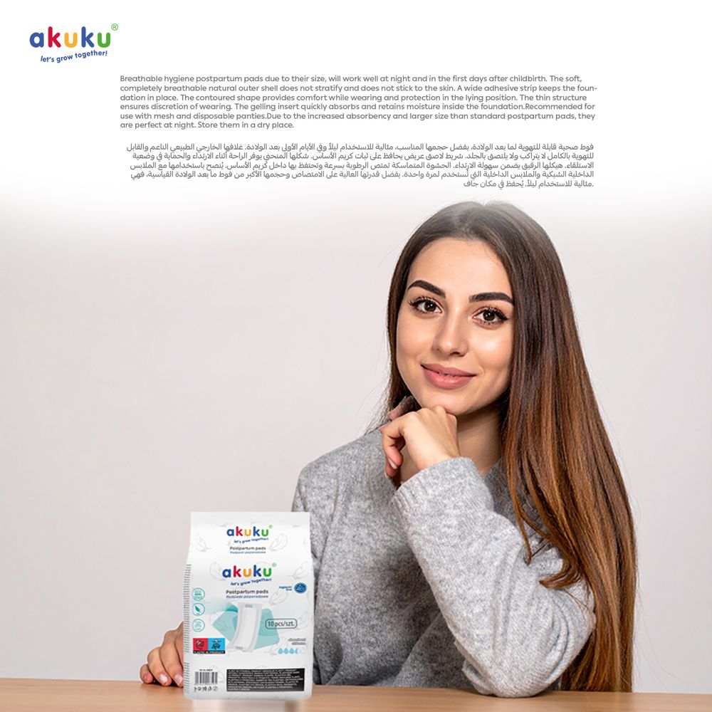 أكوكو - فوط النفاس - عدد 10