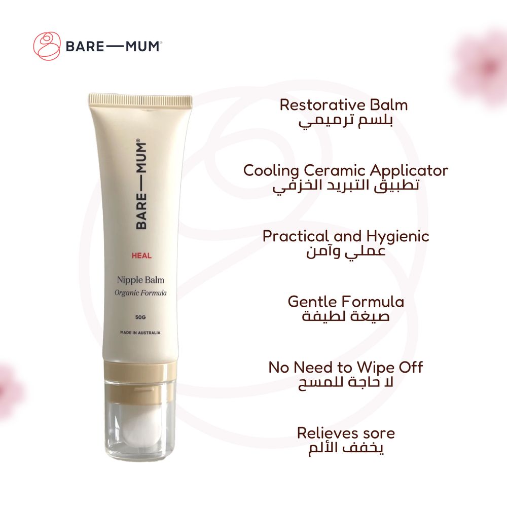 BARE-MUM - Organic Nipple Balm - 50gm