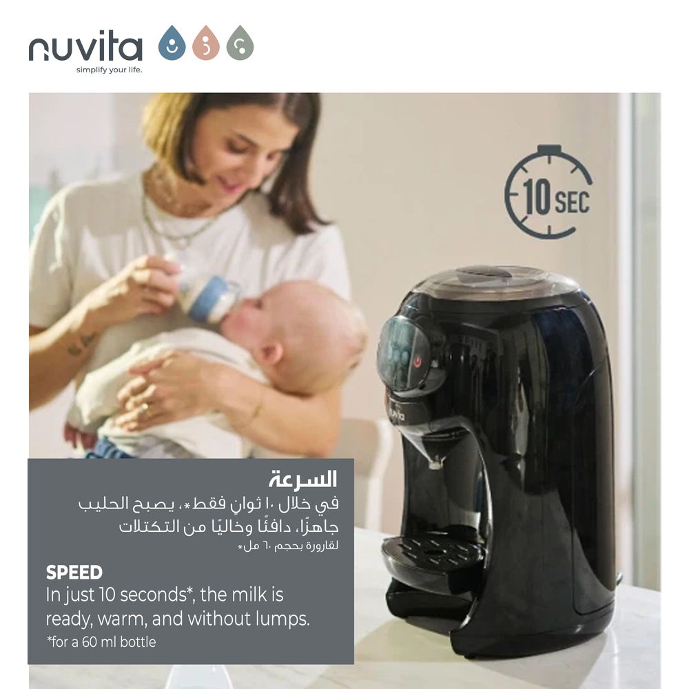 Nuvita - Lattespresso Instant Formula Milk Maker - Black